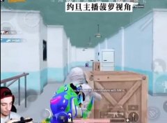约旦身法哥在油管叫什么？