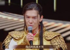 盛一伦我真的从来不哭表情包