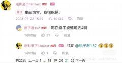 生而为肯我很抱歉什么意思？