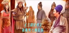 JDG七擒孟获什么意思？blg梗图