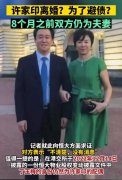 丁玉梅个人简介资料，她是安徽淮北人吗