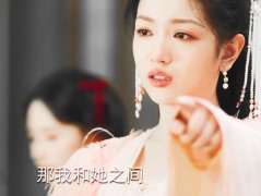 阿念最后的结局，作为女帝的配置，结局真的一般