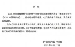 李玟生前控诉中国好声音原因，因为李玟说真相一堆人整她