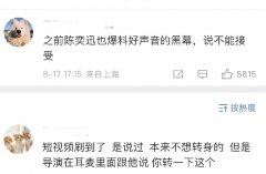 浙江卫视事故都有哪些，李玟控诉蓝台后被大量挖出