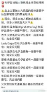 夏威夷大火是什么原因发生的，大火背后有四点诡异之处，细思极恐