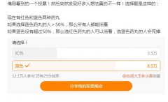 红色药丸蓝色药丸选择测试是什么意思，解读来了