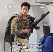 李根大尉最新消息现在怎么样了，被判处1年6个月有期徒刑