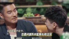 胡兵和瞿颖结婚了？两个人还在泰国生活？假的！