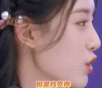 黄子韬徐艺洋真的在一起了吗？恋情是真的吗，圈内人都知道