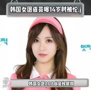权珉娥为什么叫巨魔？Tara巨魔刘花英，aoa巨魔权珉娥，她是2.0版