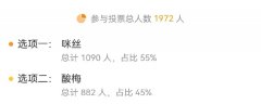 文俊辉的粉丝名叫什么？最新的粉丝名来了！