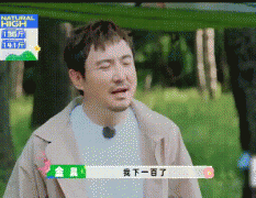 金晨体重身高多少？金晨腹肌超级霸道！