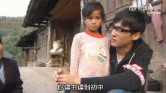 胡歌资助的符桂兰现状，所谓的中科院博士毕业可能是假的！