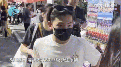 苏翊鸣大学在哪里读书，学的是什么专业