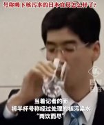 园田康博死没死，喝水后来怎么样了？