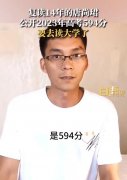 唐尚珺第15次高考成绩，以及历年来15次高考成绩统计表
