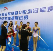 丁欣怡艺术体操运动员个人简介，年龄哪里人