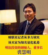 裘慧明简介（年龄/哪里人），其从业经历简介