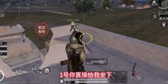 同学你快跑我有双重人格你直接给我坐下什么梗？出处