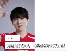 文波进行曲是什么歌？酷龙《我》