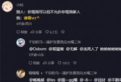 请看VCR什么意思？网络用语请看证据