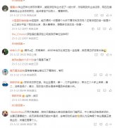 红圈所认可985还是五院四系？我们看金杜律师事务所的一份统计报告