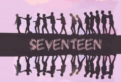 SEVENTEEN续约到哪年，续约包括兵役期吗？