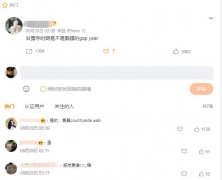 gap year网络用语是什么意思？不同的场景意思不同