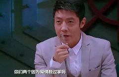 跟女生斗地主是撒子意思？就是跟女生打扑克的意思