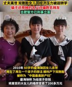 盛海琳双胞胎女儿现状，因为妈妈被骗，被迫转学