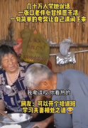 我嘞豆诶什么意思？梗出处