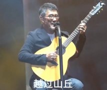李宗盛最好听的十首歌，每一首大家都耳熟能详