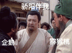 网络用语工业糖精是什么意思，工业糖精CP的含义解读