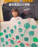 上不如老下不如小什么意思？体力不如老人技能不如小孩