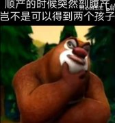 每日一题防止聪明表情包，小曲一响，弱智登场