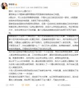 孙菲菲为什么被霸凌，被打毁容的原因揭秘