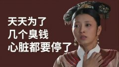 甄嬛传打工人表情包搞笑图片