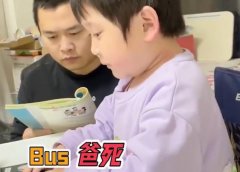 灭门英语是什么梗