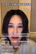 聂心远和尚雯婕为什么反目成仇，造谣尚雯婕“黑心老板”