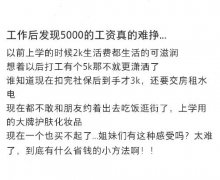 质疑理解成为什么意思