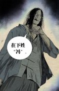冯宝宝到底是什么身份，真实身份大揭秘