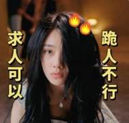冯宝宝长生不老的原因，她最后恢复记忆了吗