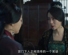 雾姬夫人是不是坏的？答案一目了然了！