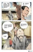 张楚岚的爸爸真实身份，八奇技炁体源流真正的继承者