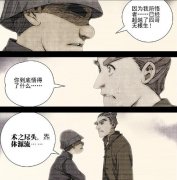 无根生被谁杀死了？能打败无根生的只有这几个人