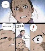 双全手到底什么能力，双全手能力揭秘！