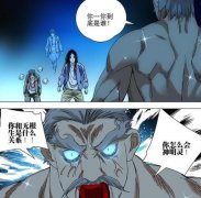 张楚岚体内的元婴是什么？大概率是张怀义练出来的东西
