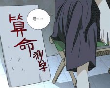 张灵玉为什么被逐出天师府？被逐出师门的原因，简单一句话！