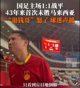 退钱哥是干什么工作的？真相来了！