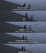 不提死亡却写出死亡感觉的句子文案